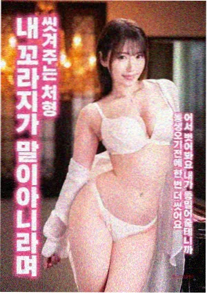 巅峰对决同人 冰上之外