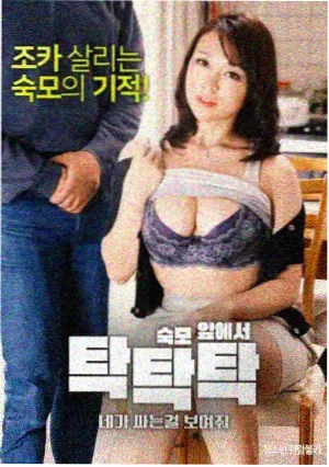 哈利波特同人 戈德里克之影