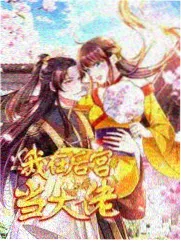 紧急呼救同人 火线之间